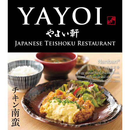 ベイエリア情報ナビ