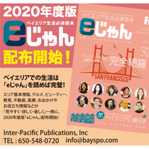 �x�C�G���A�����K�{�ǖ{�ue�����v2020�N�x�Ŕz�z��